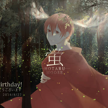ムースさん生日快樂！！(繁中)