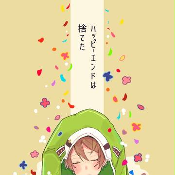 【9/4 brilliantdays 4 】高峯本新刊サンプル