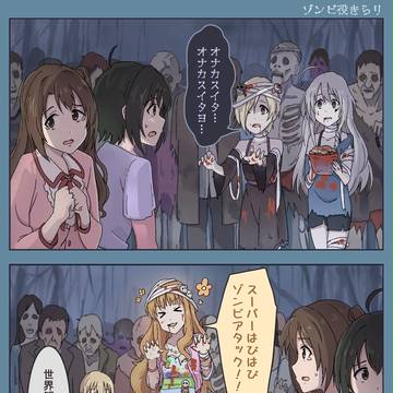 デレマス漫画まとめ（１５枚）