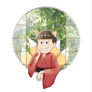 - 狐 -