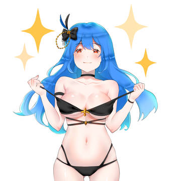 rin
