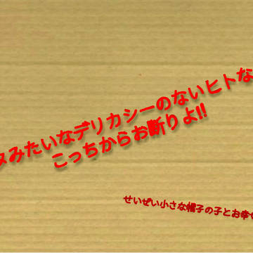 「中原様、申し訳ありませんが中身を確認いたします」挿絵