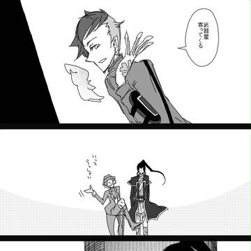 フリンとクリシュナと②