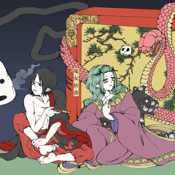 鬼香地獄傳