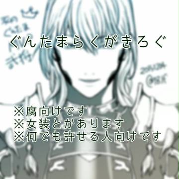 らくがきろぐ