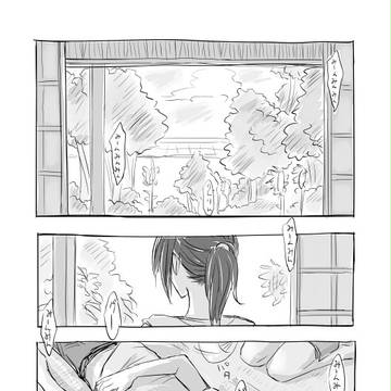 未来予想図「夏の終わり」
