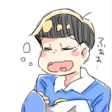 松