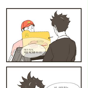 黑大