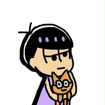 一松