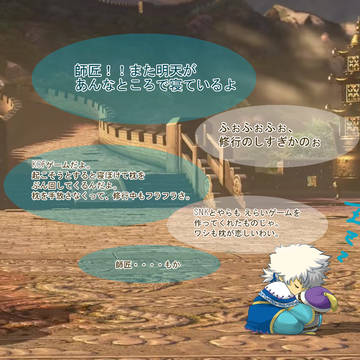 中国の夕方