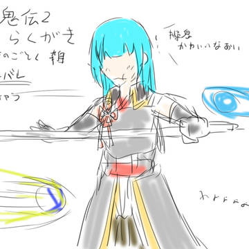 討鬼伝らくがき