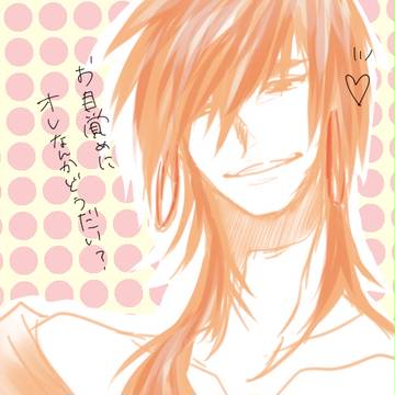 落書き