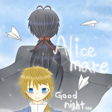 「おやすみ ぼくたちの先生」