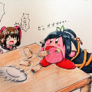 あ、姉様？！