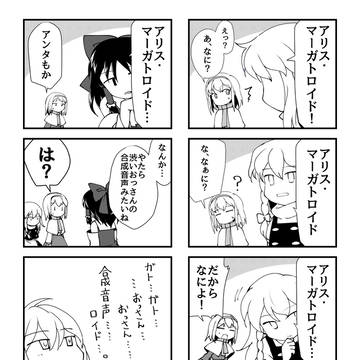 君の名を呼ぶ