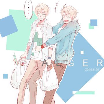 米英