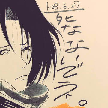 フェイ