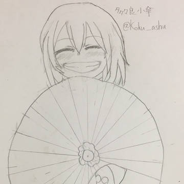 アナログ小傘