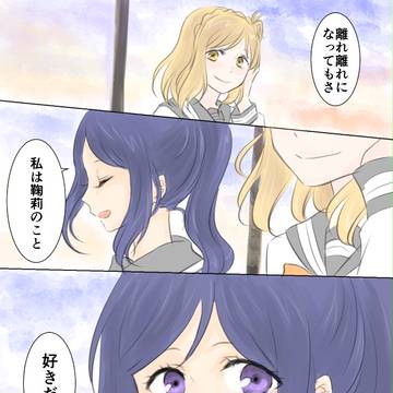 かなまり