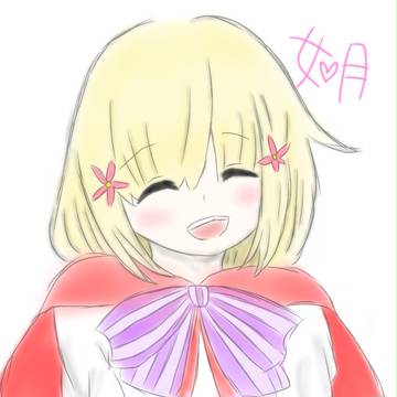 赤ずきんちゃん