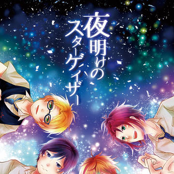 【9/4ブリデ4】トリスタ新刊サンプル