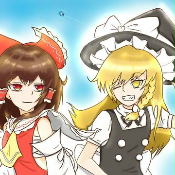 レイマリ(チル)