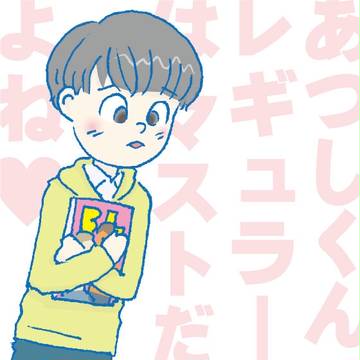 もぅあつトドは外せないとおもっているチョロ松