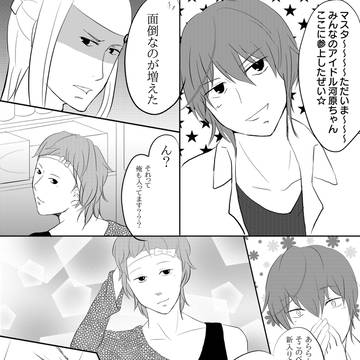 和澄青年