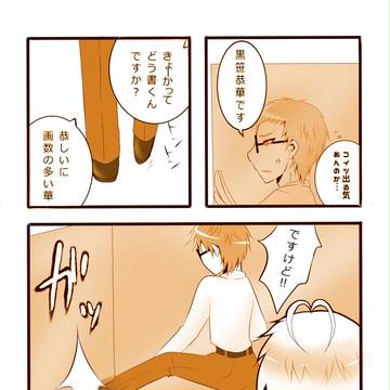 【00課参】 出会い頭ハロー【キューブ】