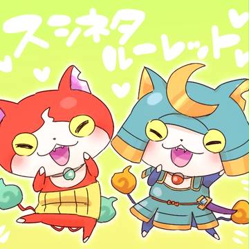 うぉちログ④