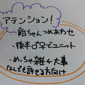 飴