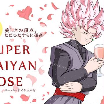 超サイヤ人ロゼなブラック様。