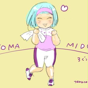鞠御ログ