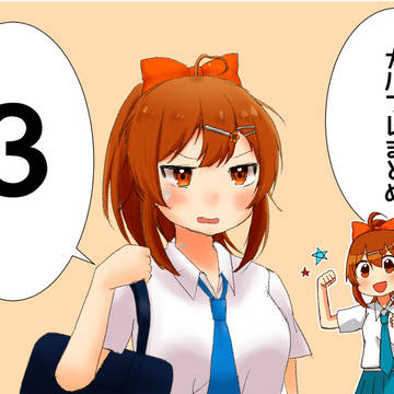 ガルフレまとめ３
