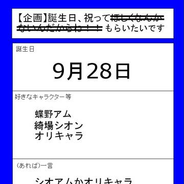 初挑戦してみます