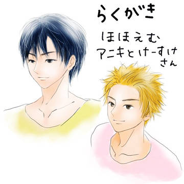 らくがき　微笑むふたり