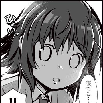 ボーイ・密・ガール