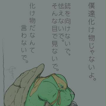 新実写ネタバレ(?)ただ普通になりたいだけなのに・・・