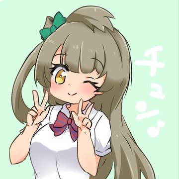 ちゅんちゅん♡