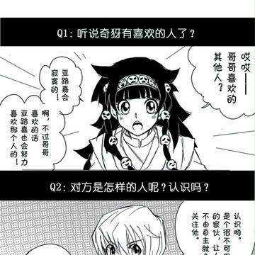 HXH LOG