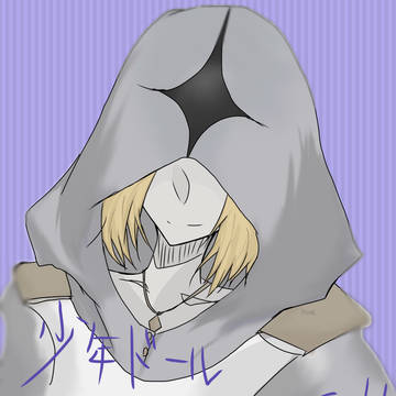 少年ドール