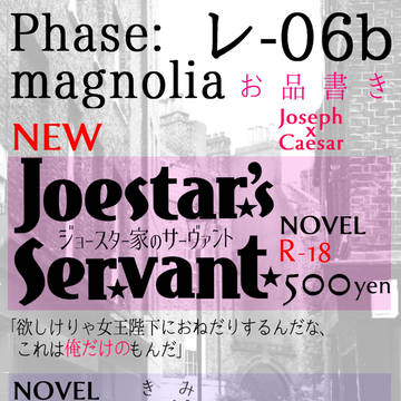 【新刊ポスター】ザ・ワールド７お品書き【本文段組サンプル】