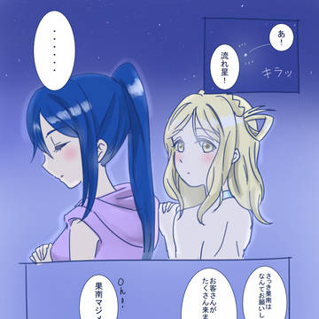 願いごと