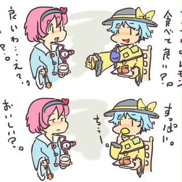 カラアゲのレモン。