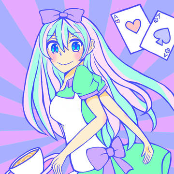 ありす