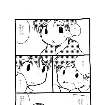 十チョロまんが
