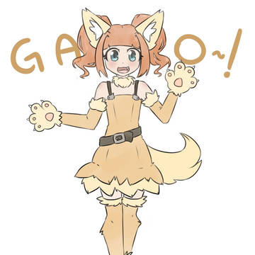 GAO!