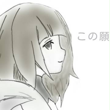 かなわぬ願い