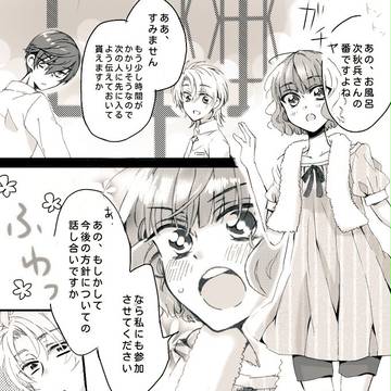 遙か６と神子ズ詰め合わせ