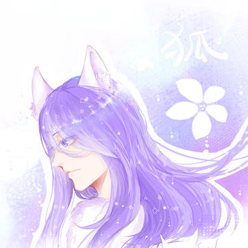 狐白上色
